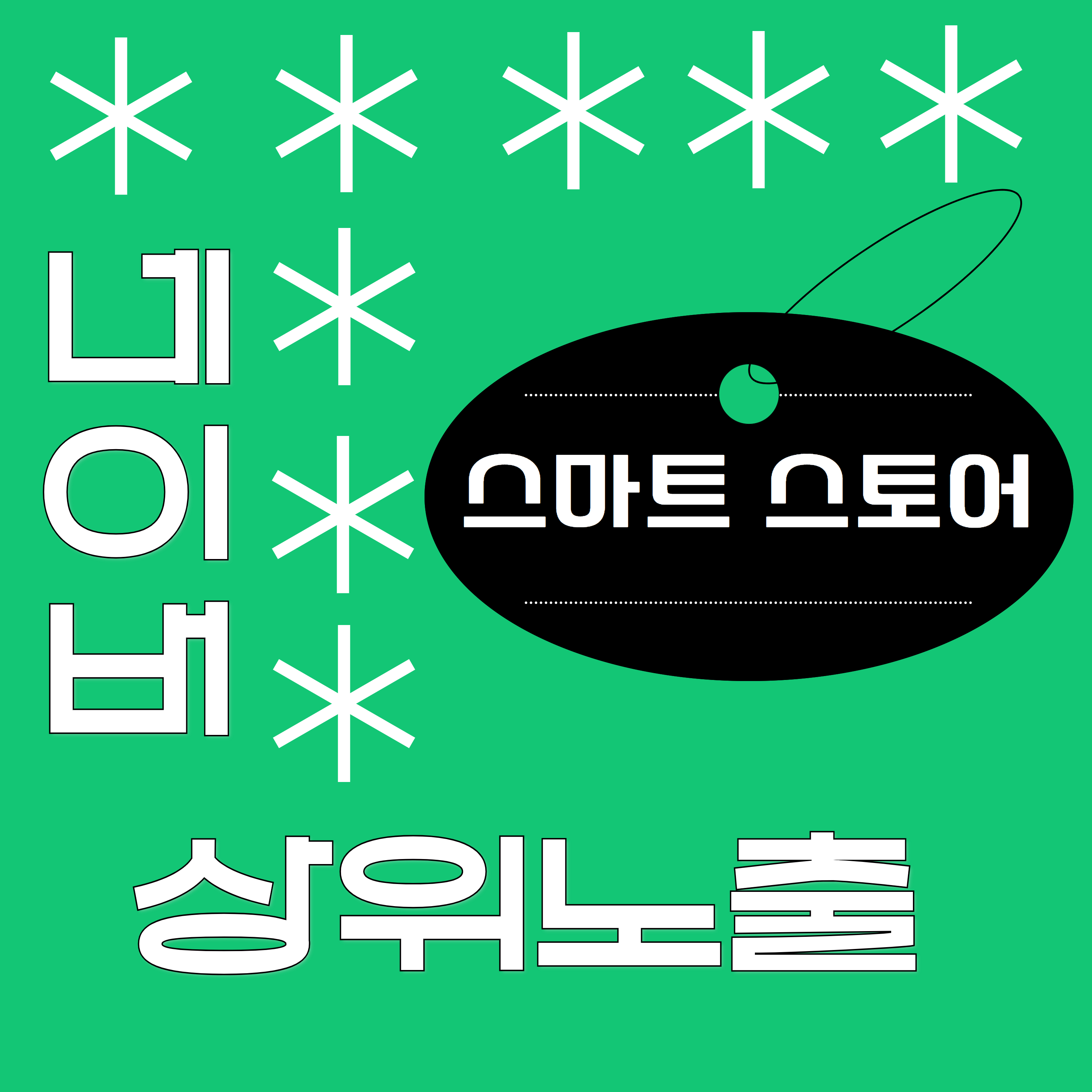 제목을 입력하세요.png